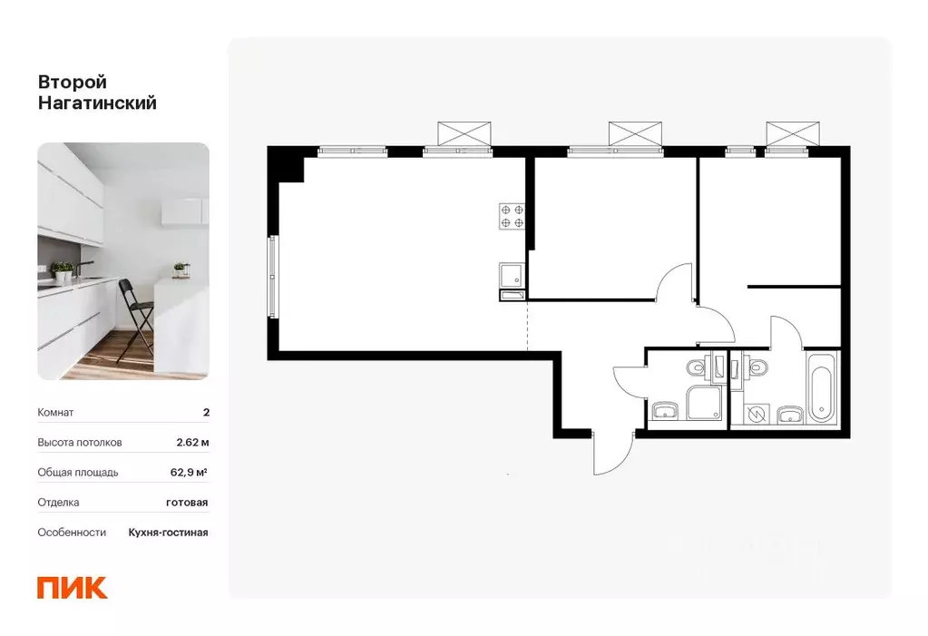 2-к кв. Москва Второй Нагатинский жилой комплекс, к7 (62.9 м) - Фото 0