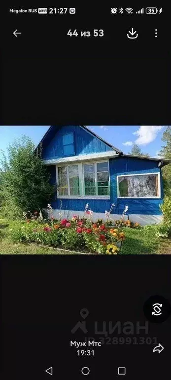 Дом в Забайкальский край, Чита пос. Каштак,  (30 м) - Фото 1