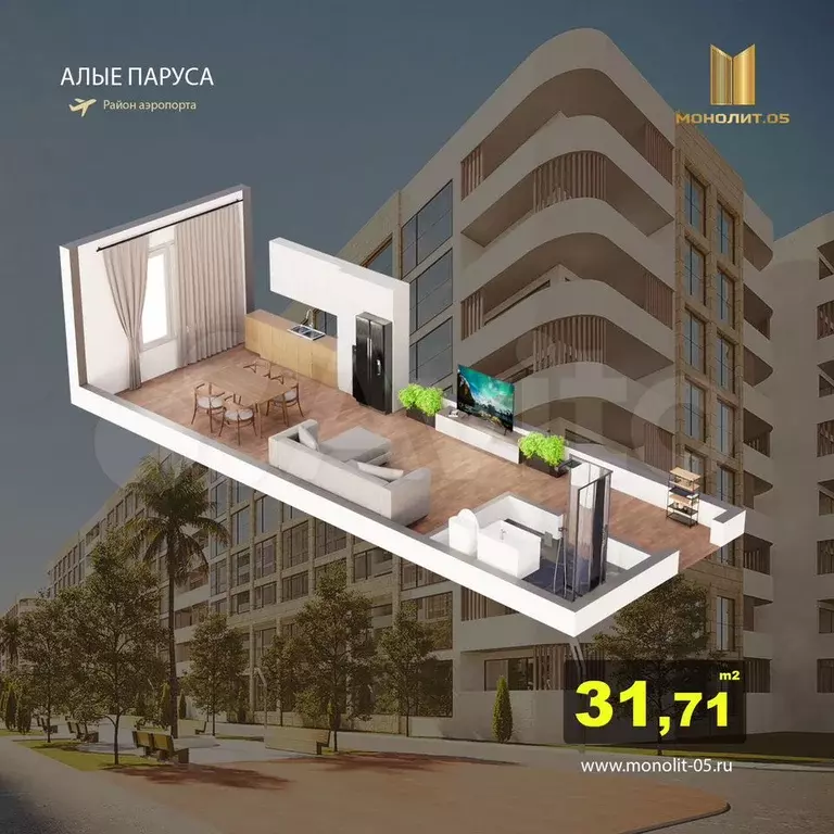 Квартира-студия, 31 м, 6/8 эт. - Фото 0