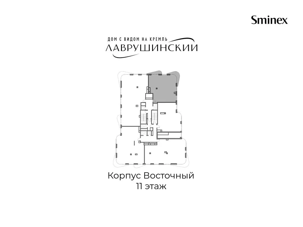 2-комнатная квартира: Москва, Большой Толмачёвский переулок, 5с1 ... - Фото 2