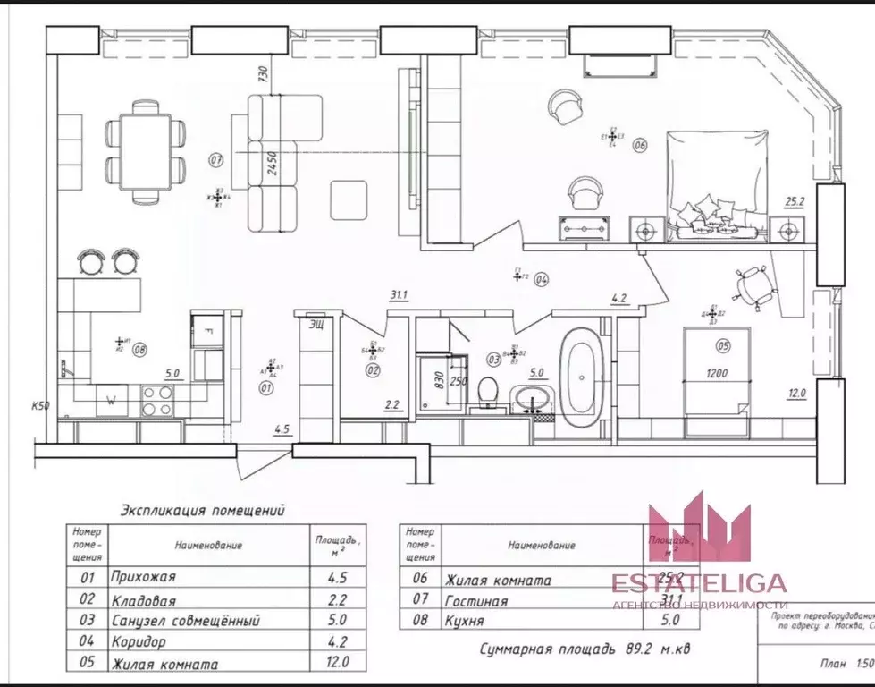 1-к кв. Москва Дмитровский проезд, 1 (91.0 м) - Фото 2