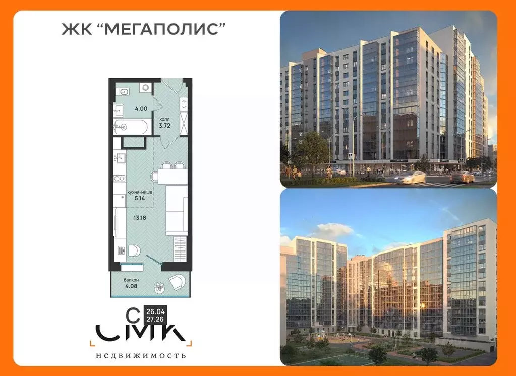 Студия Архангельская область, Архангельск ул. Свободы, 16 (27.26 м) - Фото 1