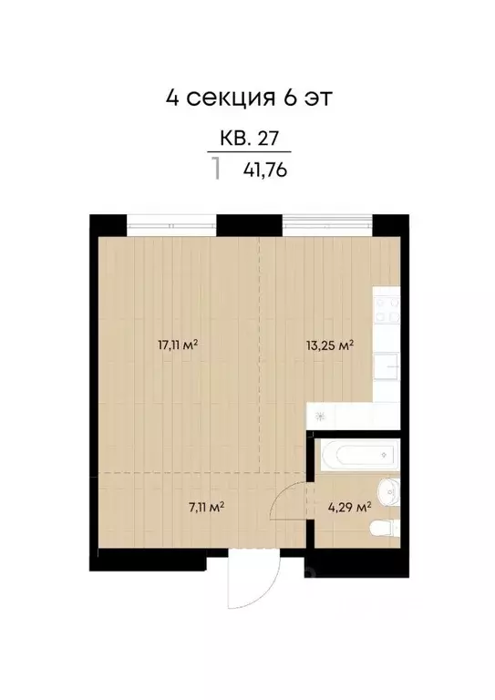 1-к кв. Иркутская область, Иркутск ул. Лебедева-Кумача, 19 (41.76 м) - Фото 1