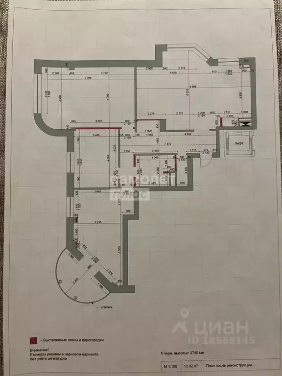 4-к кв. Самарская область, Тольятти ул. Маршала Жукова, 8 (147.5 м) - Фото 2