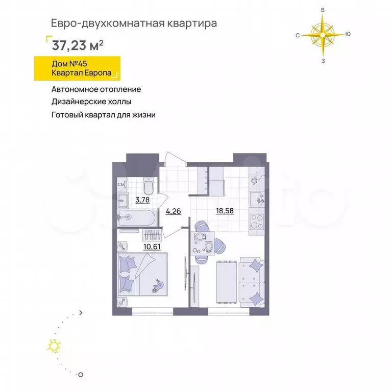 1-к. квартира, 37,2 м, 10/13 эт. - Фото 0