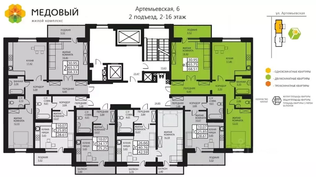 2-к кв. Пермский край, д. Кондратово ул. Артемьевская, 6 (65.2 м) - Фото 1