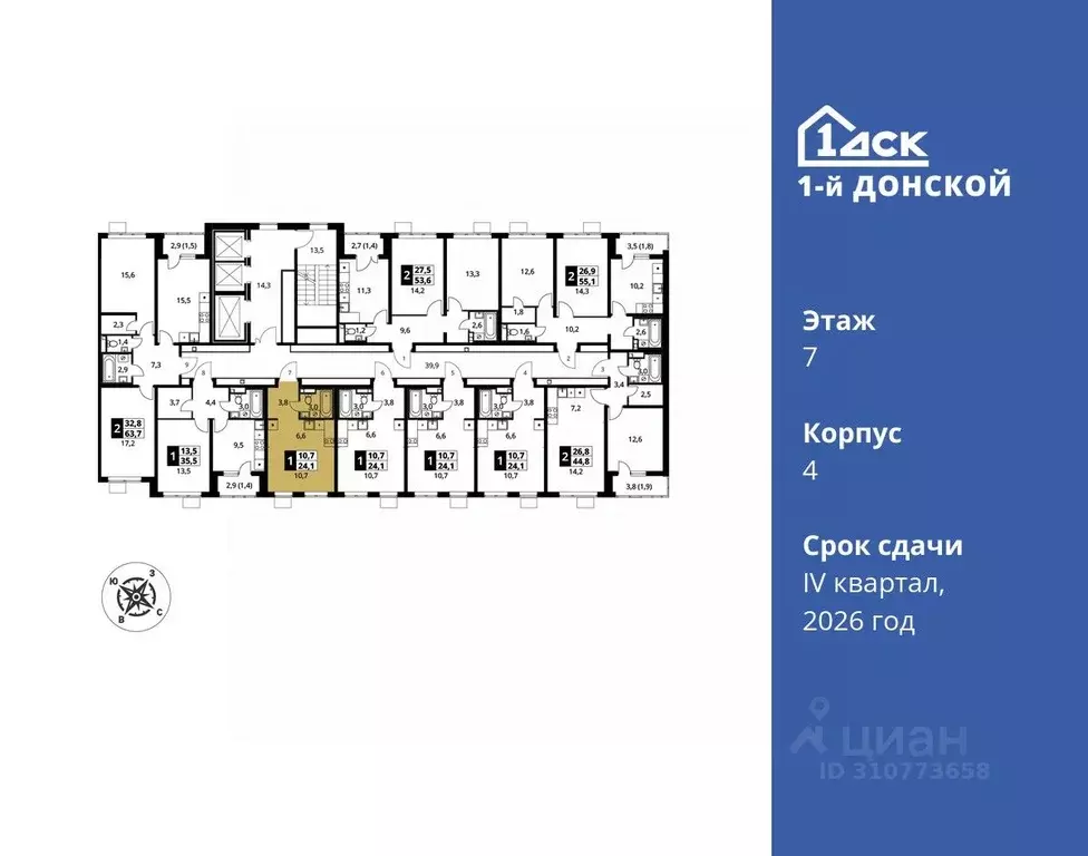 Студия Московская область, Ленинский городской округ, д. Сапроново 1-й ... - Фото 1