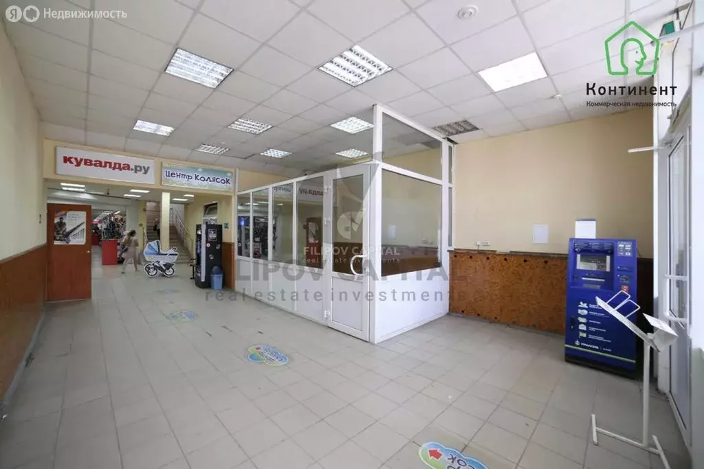 Помещение свободного назначения (2139.7 м) - Фото 2