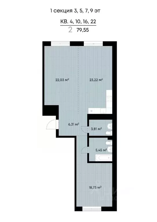 2-к кв. Иркутская область, Иркутск ул. Лебедева-Кумача (79.55 м) - Фото 0