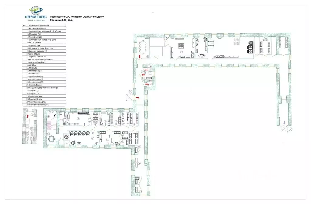 Производственное помещение в Санкт-Петербург 13-я Васильевского ... - Фото 2