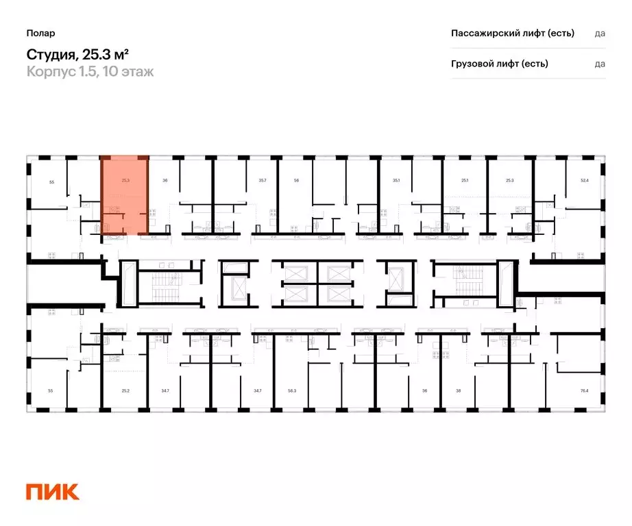 Квартира-студия: Москва, жилой комплекс Полар, 1.5 (25.3 м) - Фото 1