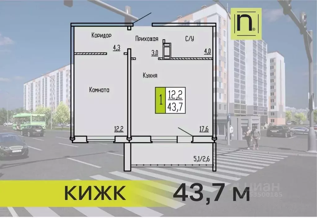 1-к кв. Курганская область, Курган ул. Карбышева, 52 (43.7 м) - Фото 1