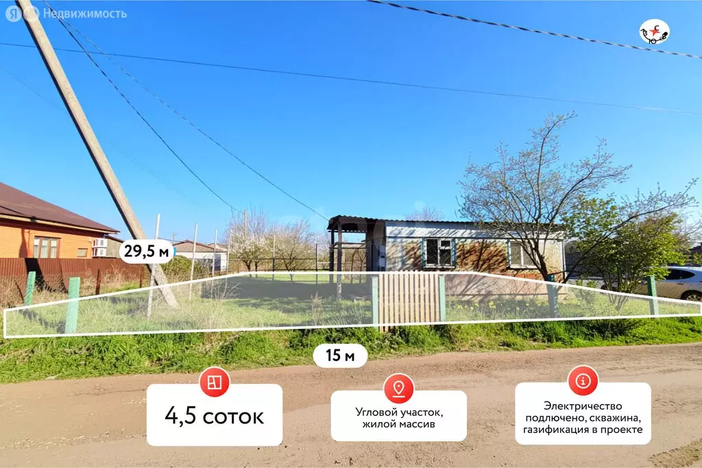 Участок в Славянск-на-Кубани, садовое товарищество Заря, Ароматная ... - Фото 2