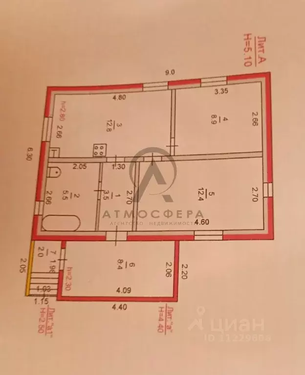 Дом в Краснодарский край, Хадыженск Апшеронский район, Российская ул. ... - Фото 2