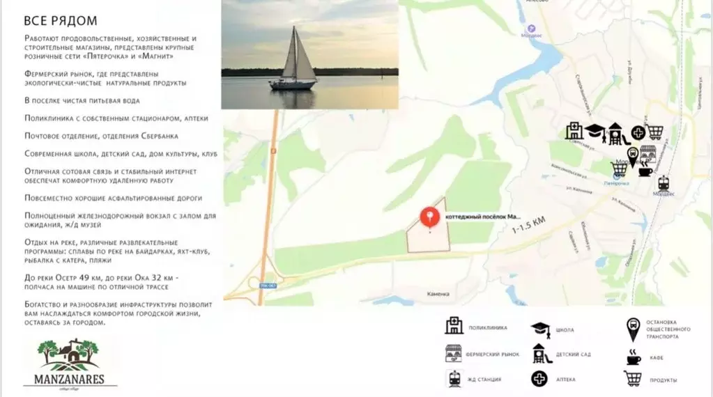 Дом в Московская область, Подольск городской округ, д. Макарово  (80 ... - Фото 1