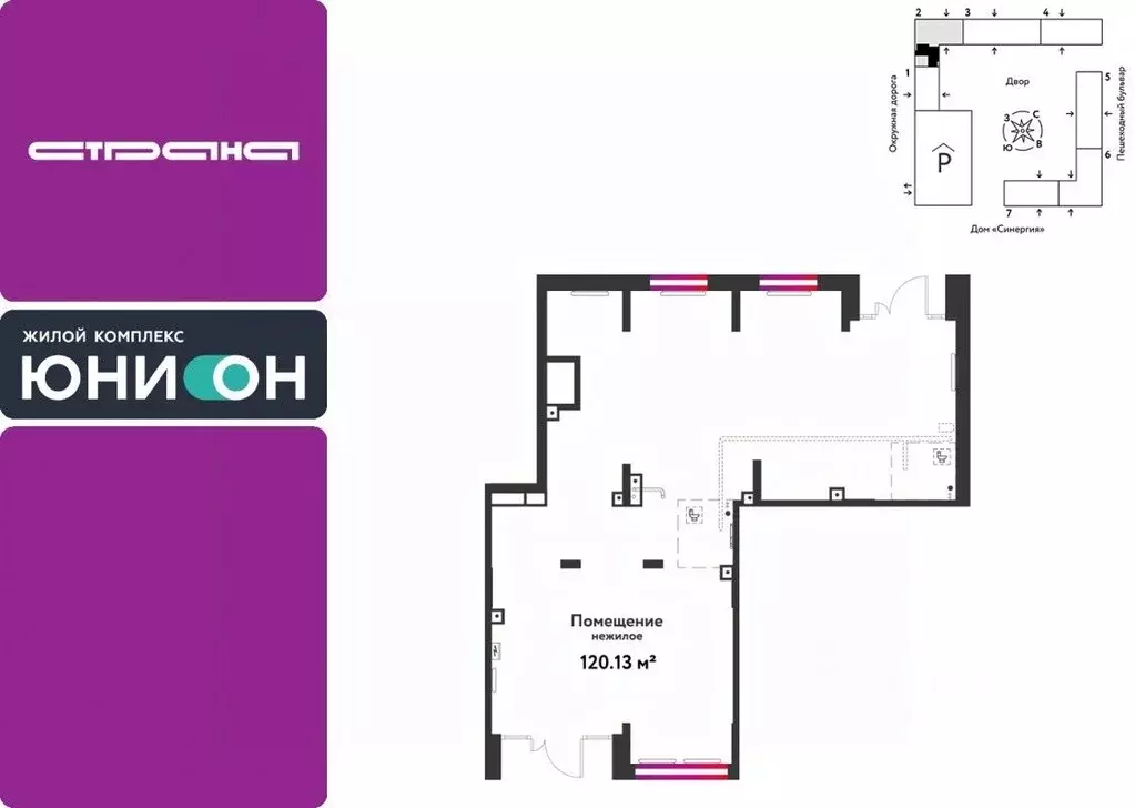 Торговая площадь в Тюменская область, Тюмень Интернациональная ул., ... - Фото 1