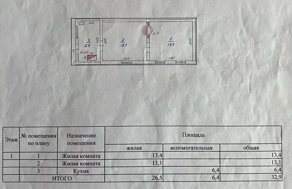 2-к кв. Курганская область, Курган ул. Климова, 95 (32.0 м) - Фото 0