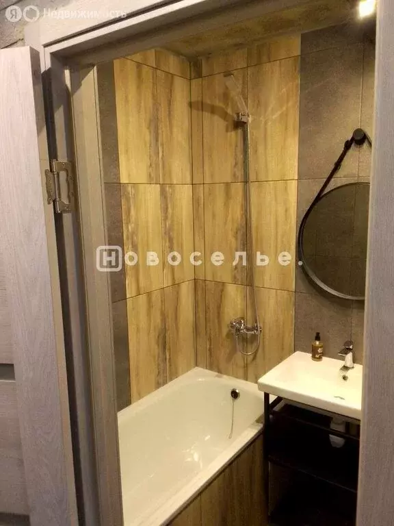 1-комнатная квартира: Дядьково, Малиновая улица, 6 (21.1 м) - Фото 1