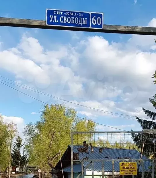 Дача 35м на участке 6,8сот. - Фото 0