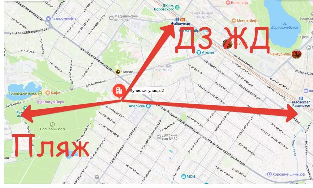 1-к кв. Московская область, Раменское ул. Лучистая, 2 (40.0 м) - Фото 1