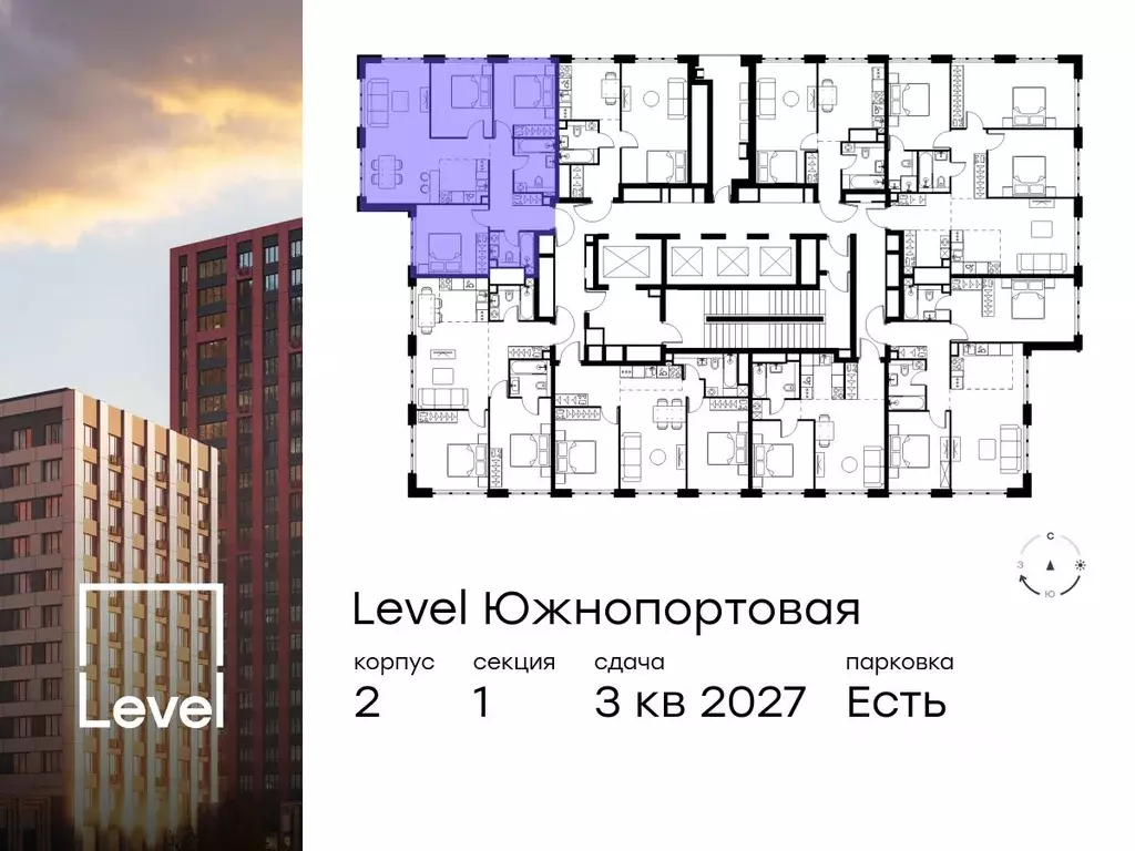 4-к кв. Москва Левел Южнопортовая жилой комплекс, 2 (82.3 м) - Фото 1