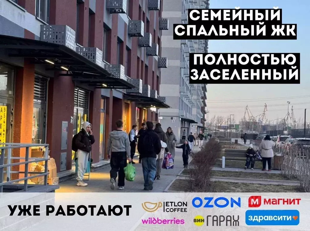 Помещение свободного назначения в Санкт-Петербург ул. Маршала ... - Фото 2