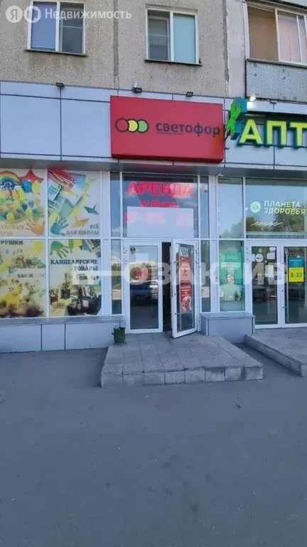 Помещение свободного назначения (41 м) - Фото 1