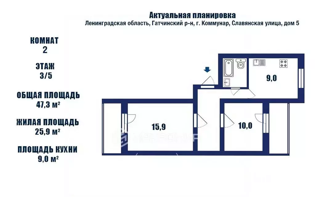 1-к кв. Ленинградская область, Коммунар г. Гатчинский муниципальный ... - Фото 2