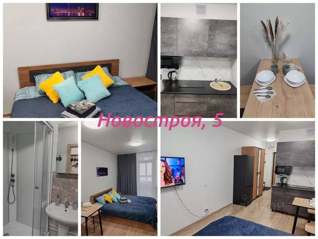 Студия Свердловская область, Екатеринбург ул. Новостроя, 5 (25.0 м) - Фото 2