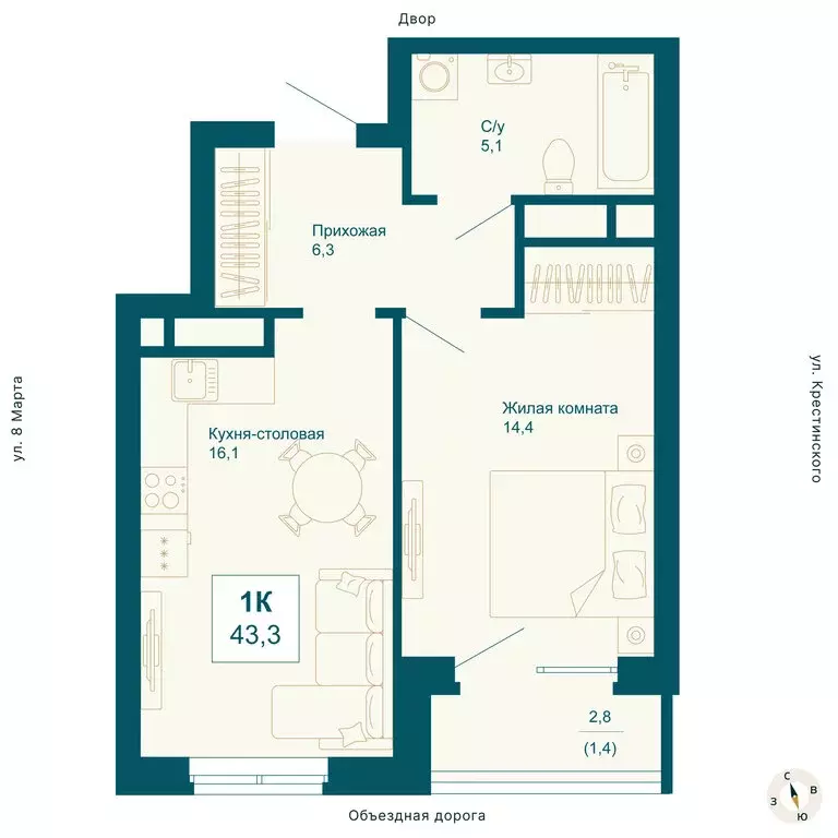 1-комнатная квартира: Екатеринбург, улица 8 Марта, 197 (43.3 м) - Фото 0