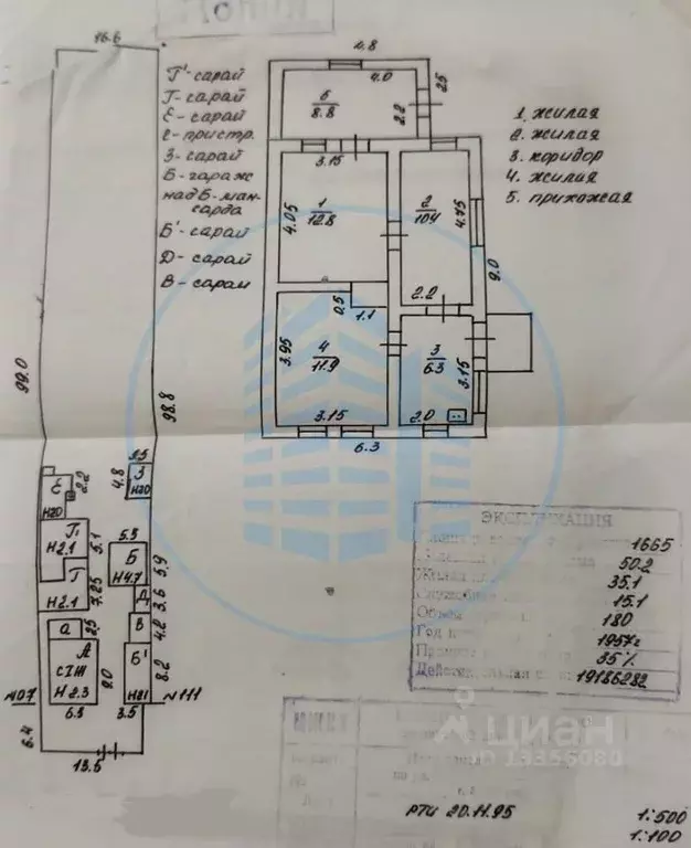 Дом в Ставропольский край, Ессентуки Кирпичная ул. (62 м) - Фото 2