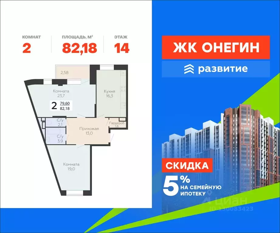 2-к кв. Московская область, Подольск Красная Горка мкр, ул. Садовая, ... - Фото 1