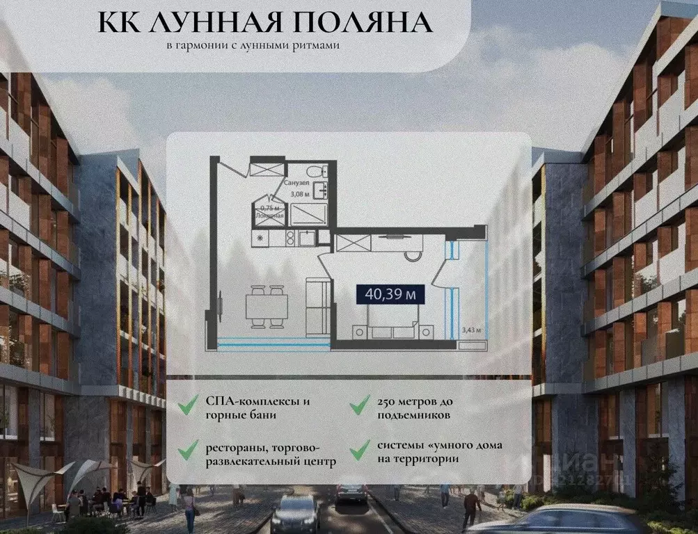 1-к кв. Карачаево-Черкесия, Зеленчукский район, с. Архыз, пос. ... - Фото 2