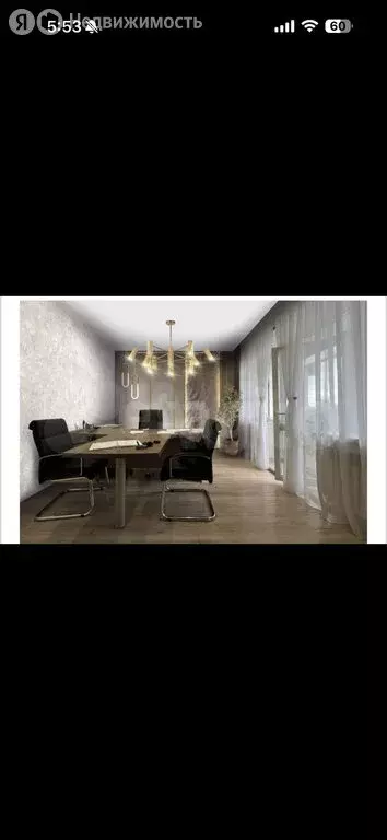 Офис (147 м) - Фото 1