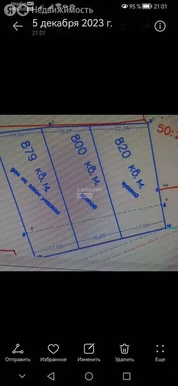 Участок в село Марково, 36 (8.5 м) - Фото 2