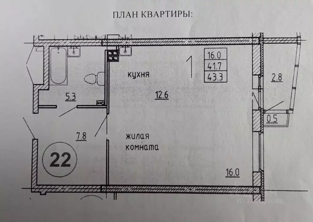 1-к кв. Свердловская область, Екатеринбург ул. Зои Космодемьянской, ... - Фото 0