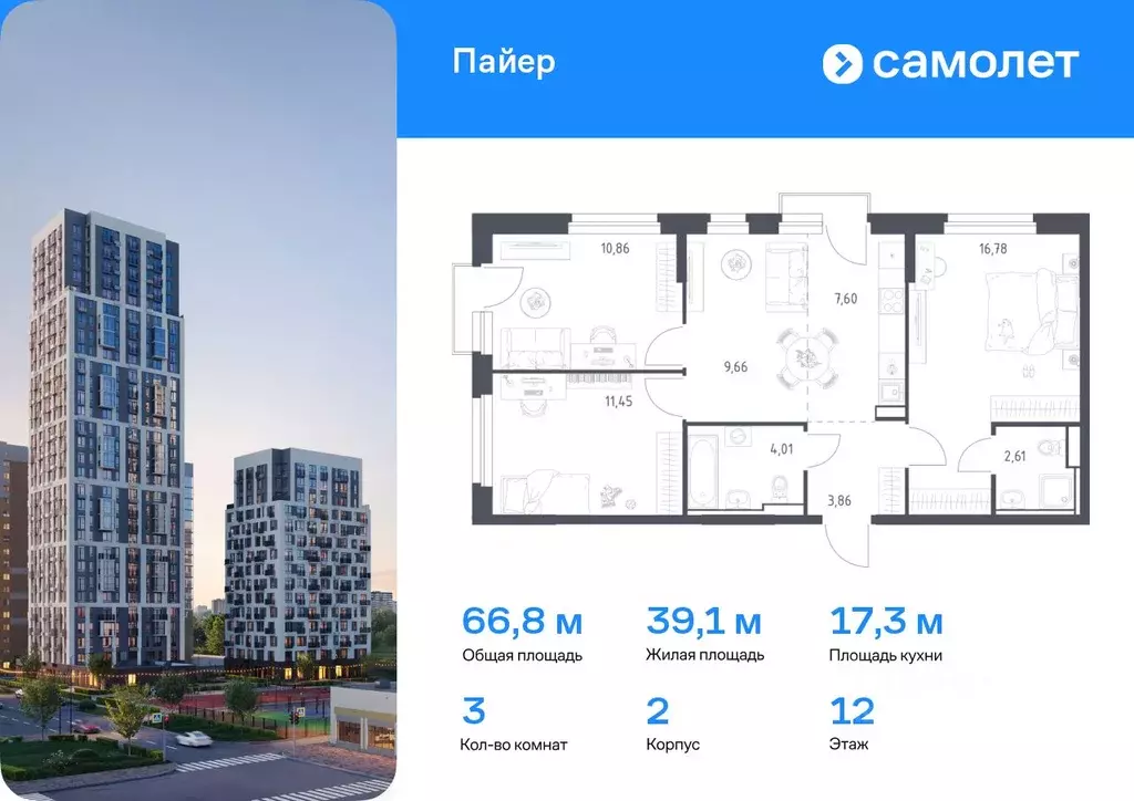 3-к кв. Свердловская область, Екатеринбург Горнозаводский жилрайон,  ... - Фото 0