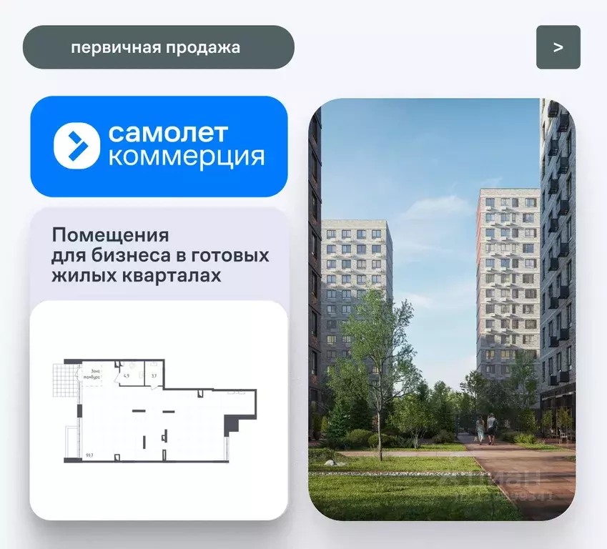 Помещение свободного назначения в Москва Рязановское поселение, ул. ... - Фото 1