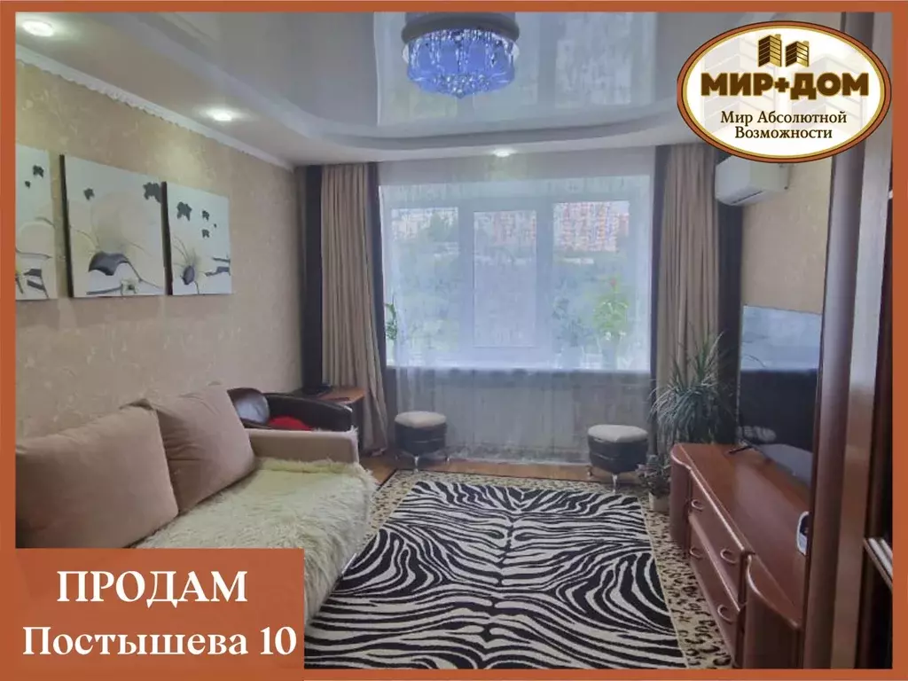 Квартира, 2 комнаты, 52 м - Фото 1