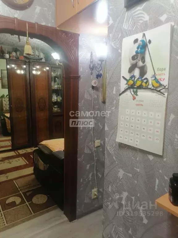 1-к кв. Курская область, Курск ул. Карла Маркса, 66к8 (30.4 м) - Фото 1