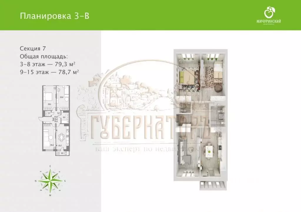 3-к кв. Тверская область, Тверь Мамулино-4 мкр, (78.7 м) - Фото 0