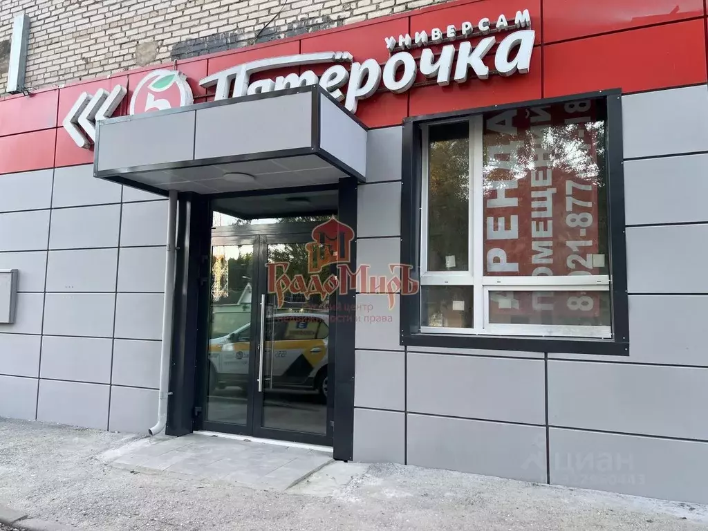 Помещение свободного назначения в Московская область, Хотьково ... - Фото 1