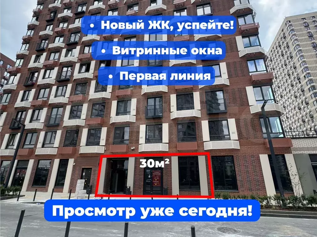 Свободного назначения, 16 м на высоком трафике - Фото 1