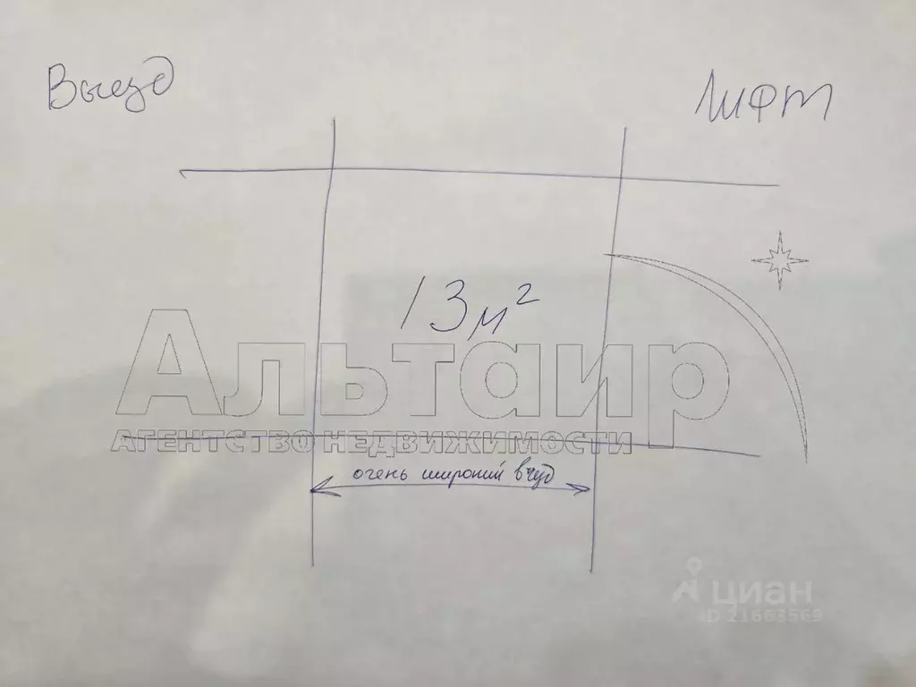 Гараж в Ростовская область, Ростов-на-Дону ул. Берберовская, 2/101с1 ... - Фото 2