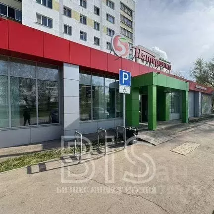 Помещение свободного назначения в Татарстан, Набережные Челны просп. ... - Фото 1