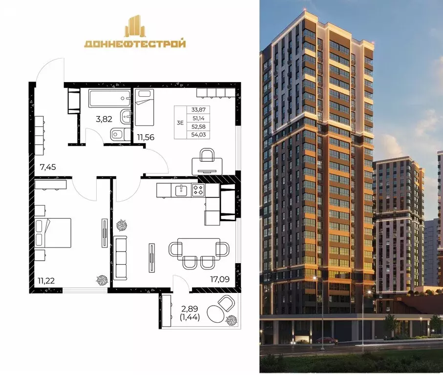 2-комнатная квартира: Ростов-на-Дону, улица Нансена, 99с4 (54.03 м) - Фото 0
