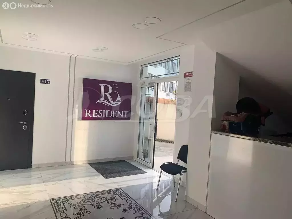 1-комнатная квартира: Адлер, Фермерский переулок, 24 (20 м) - Фото 1