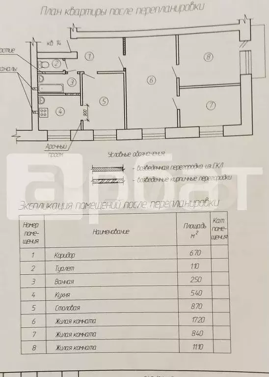 4-к. квартира, 61 м, 4/5 эт. - Фото 1