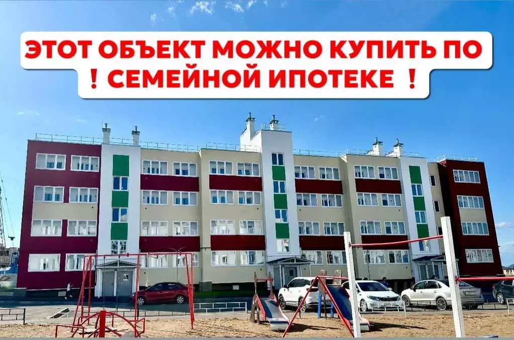 1-к кв. Башкортостан, Уфимский район, с. Булгаково ул. Столбовая, 35/1 ... - Фото 0