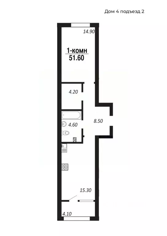 1-к кв. Омская область, Омск просп. Королева (51.6 м) - Фото 0